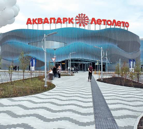 Работу в аквапарке получили 400 человек 004_expert_ural_25-1.jpg