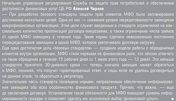 bez-imeni-2.jpg