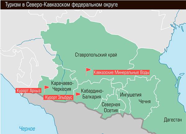 Туризм в Северо-Кавказском федеральном округе 24-02.jpg