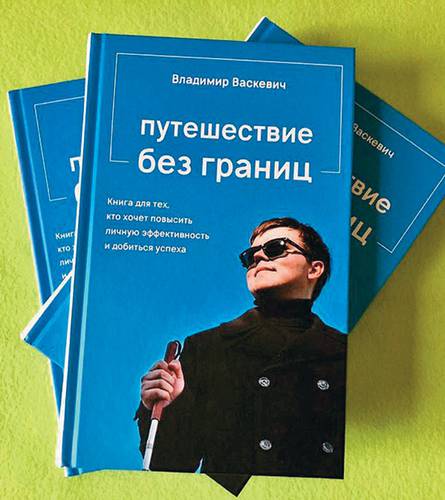 008_rusrep_14-4.jpg Путешествия без границ/ВКонтакте