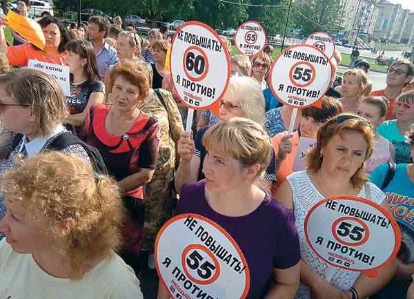 Верхний Уфалей. 5 июля 2018 года. Пикет против пенсионной реформы 012_rusrep_16-1.jpg из личного архива Халила Мингалиева