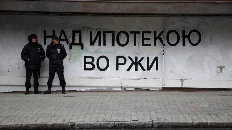 Почти половине заемщиков станет труднее взять ипотеку Почти половине заемщиков станет труднее взять ипотеку