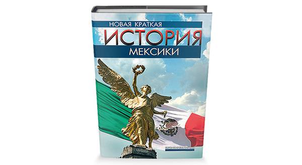istoria.jpg