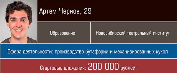 bez-imeni-2.jpg