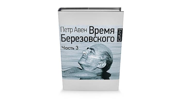 «Убийства ему не удавались…»