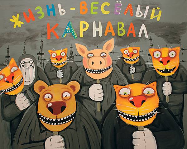 036_rusrep_22-1.jpg Валерий Дзялошинский