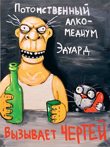 036_rusrep_22-3.jpg Валерий Дзялошинский