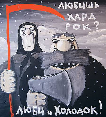 037_rusrep_22-2.jpg Валерий Дзялошинский
