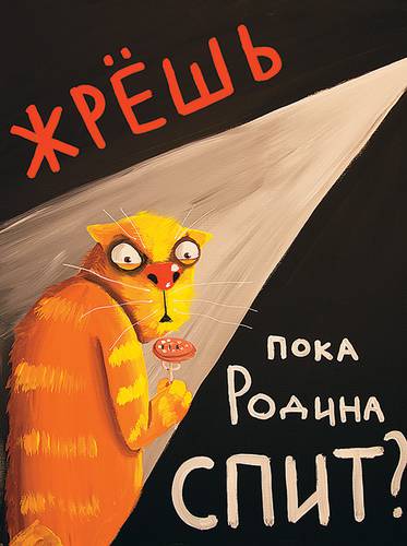 037_rusrep_22-3.jpg Валерий Дзялошинский
