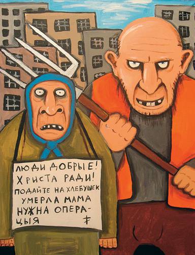 042_rusrep_22-3.jpg Валерий Дзялошинский