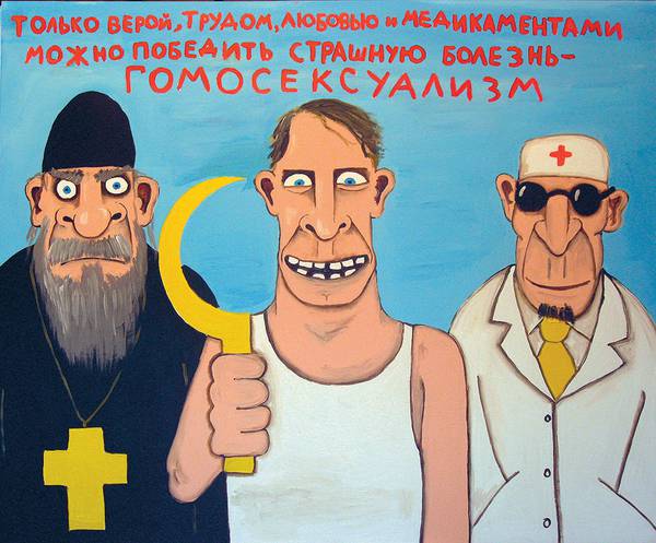043_rusrep_22-3.jpg Валерий Дзялошинский