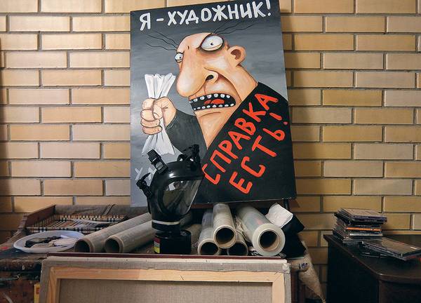  044_rusrep_22-1.jpg Валерий Дзялошинский
