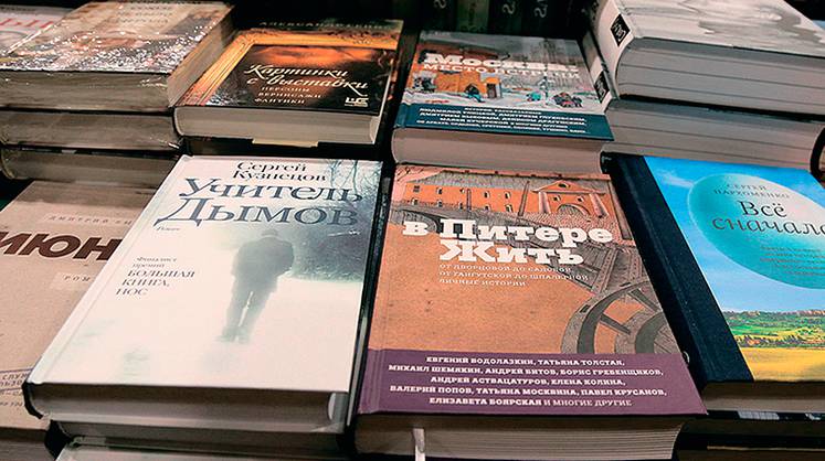 Книги со всего мира
