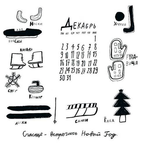 008_rusrep_24-2.jpg Инклюзивная мастерская «Простые вещи»