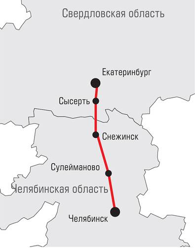 За строительство Уральской ВСМ больше ратуют власти Челябинской области, нежели Свердловской 006_expert_ural_52.jpg