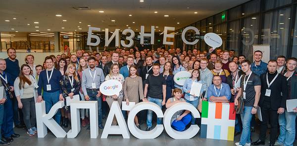 Участники программы «Бизнес класс» на очном семинаре в Новосибирске 18-2.jpg