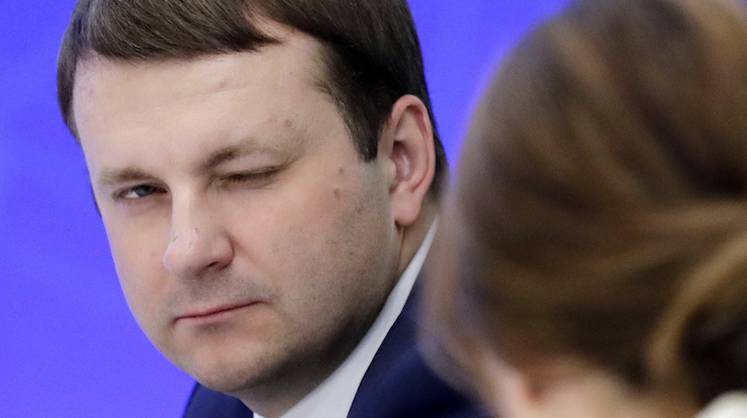 Названо условие укрепления курса рубля