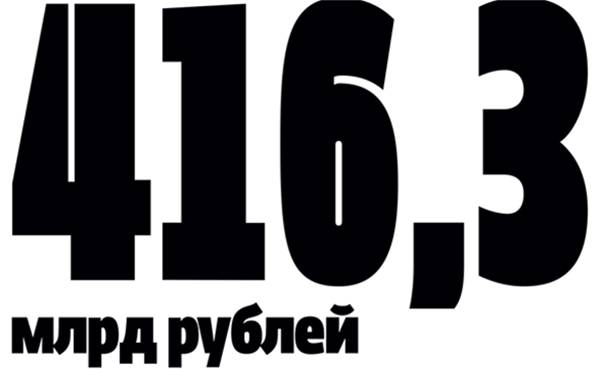 057_rusrep_02-03.jpg