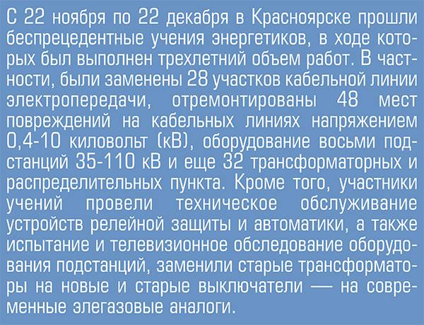 bez-imeni-4.jpg