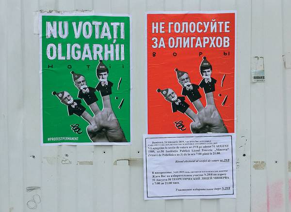 Реклама социалистов прямая: против олигархов. Впрочем, олигархи все равно в выигрыше 021_rusrep_04-2.jpg