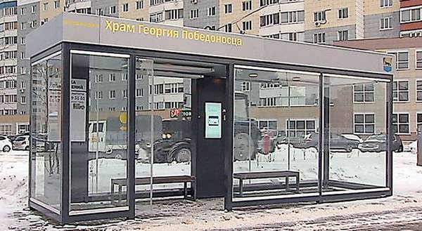 Установку электронных табло на остановках оплатят предприниматели 008_expert_ural_11-3.jpg