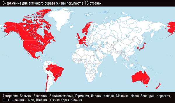 Снаряжение для активного образа жизни покупают в 16 странах 22-03.jpg