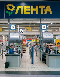 «Лента» — хорошее приобретение для «Севергрупп» 06-03.jpg ТАСС «Лента» — хорошее приобретение для «Севергрупп» 06-03.jpg ТАСС