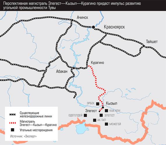 Перспективная магистраль Элегест—Кызыл—Курагино придаст импульс развитию угольной промышленности Тувы 28-02.jpg