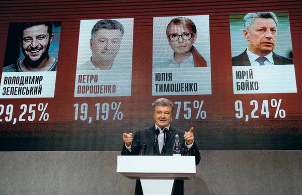 31 марта 2019 года. Петр Порошенко уже знает, что прошел во второй тур 012_rusrep_06-1.jpg SERGEY DOLZHENKO/EPA/ТАСС