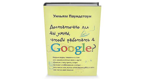 google.jpg