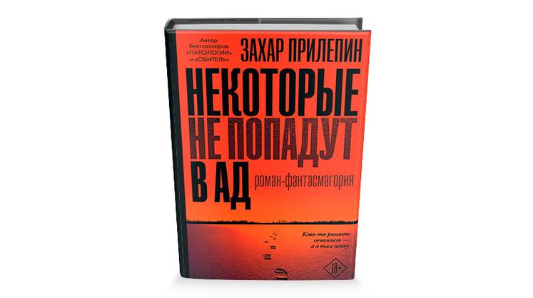 Роман цвета хаки