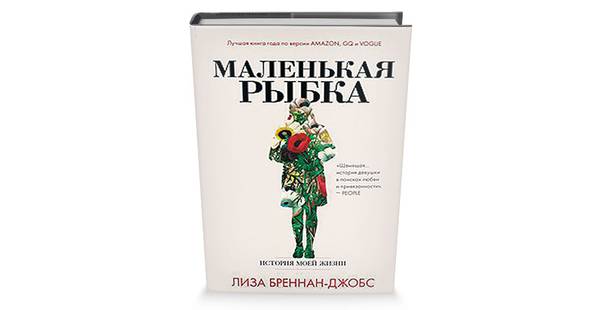 rybka.jpg