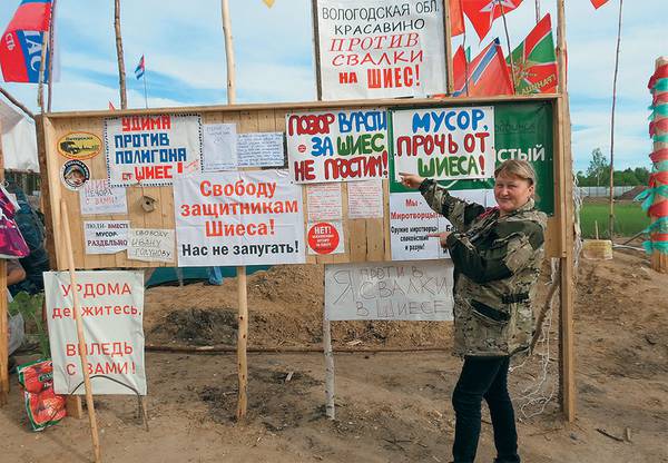 Плакатное искусство Шиеса. Агитпроп — важная часть народного протеста 014_rusrep_12-1.jpg Игорь Найдёнов