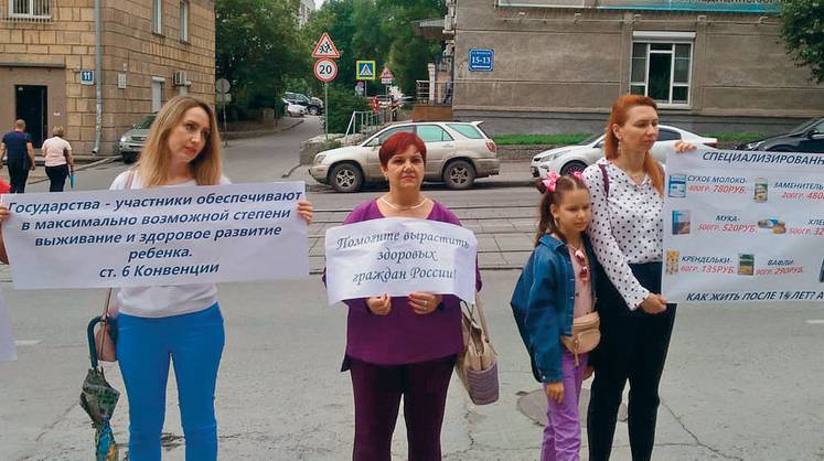 Виктория Свердлова: «Еще год назад детей с фенилкетонурией отказывались принимать в садик и школу»