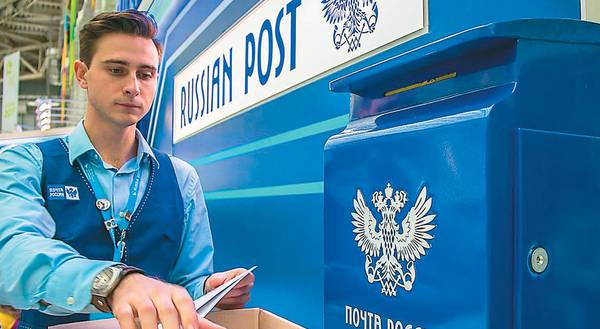 Почта России, наконец, прощается с XX веком 008_expert_ural_29-1.jpg