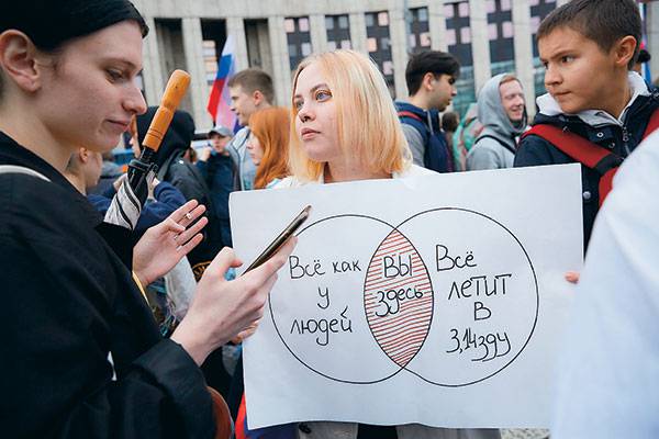 015_rusrep_15-2.jpg Вячеслав Замыслов