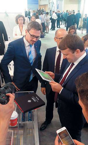ЦВТ участвовал в разработке первой в России инвестиционной карты с дополненной реальностью, которая была представлена на ПМЭФ-2019 006_expert_ural_35-2.jpg