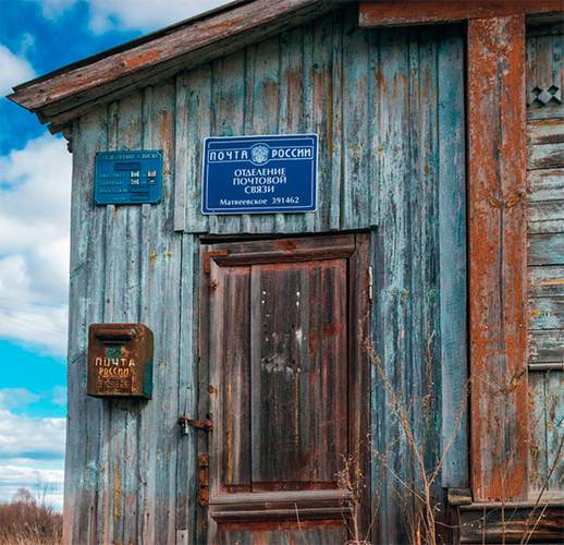 На почту завезут посылки из Японии 04-02.jpg