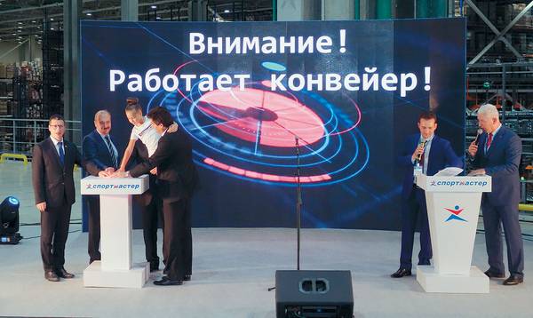 Сбалансированное поведение на рынке, гибкая логика покрытия, тесное взаимодействие с клиентом, качественный ассортимент ведущих брендов, настроенных на потребности нашего рынка, — это, собственно, и есть формула успеха 022_expert_ural_37-2.jpg