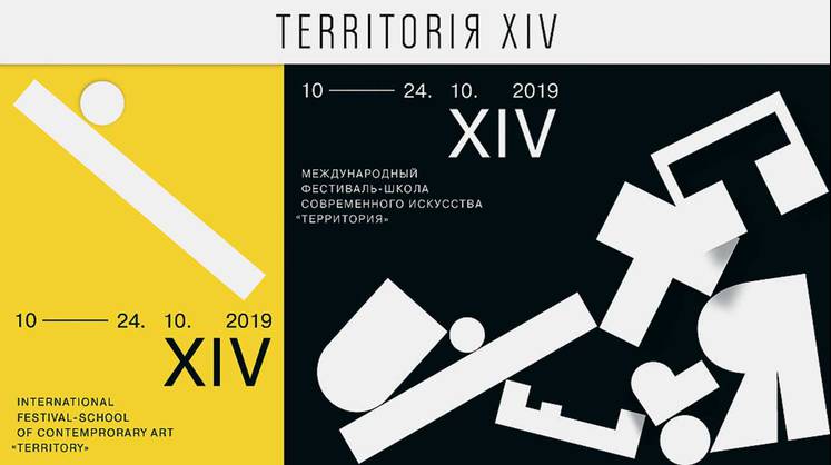 Театр