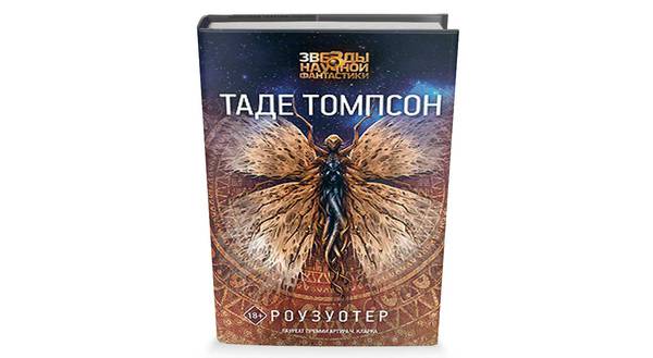 tade.jpg