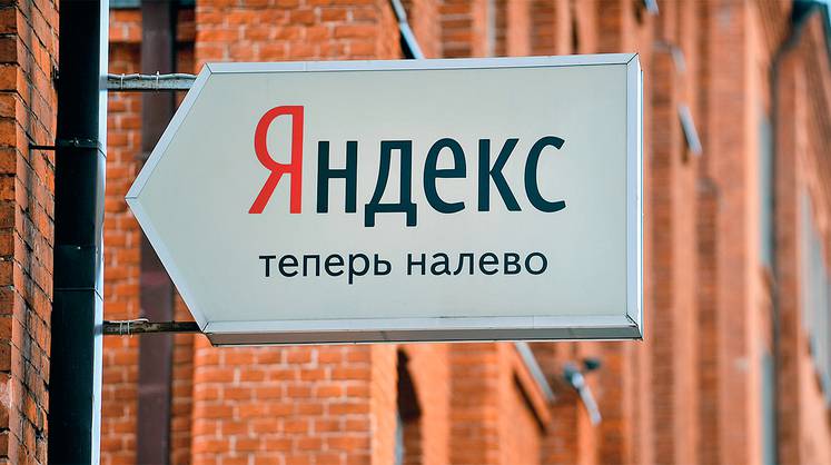 Интернет в узде
