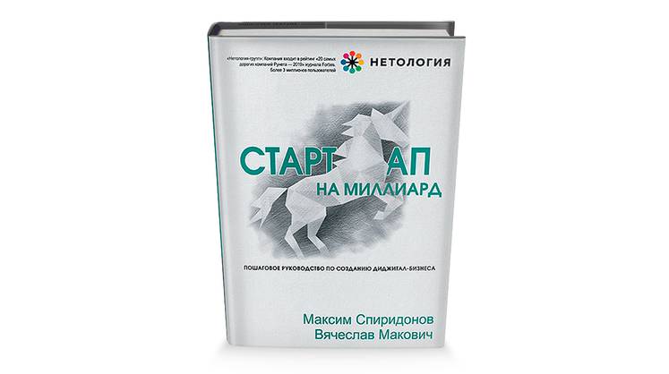 Книга как построение личного бренда