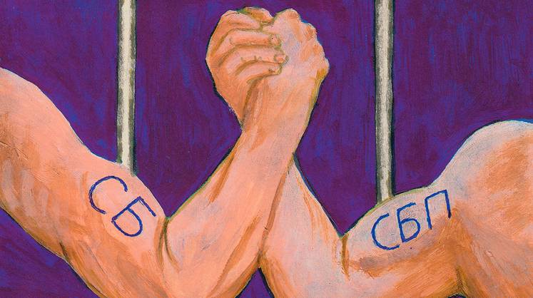 ЦБ готовится нанести удар по сверхприбылям Сбербанка