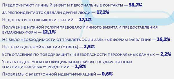 052_rusrep_23-4.jpg