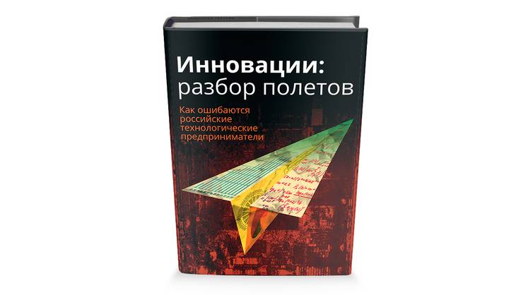 Памятка рецидивистам