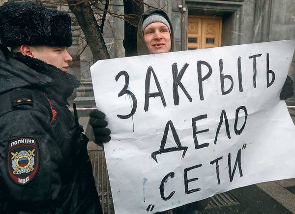 018_rusrep_03-1.jpg Александр Щербак/ТАСС