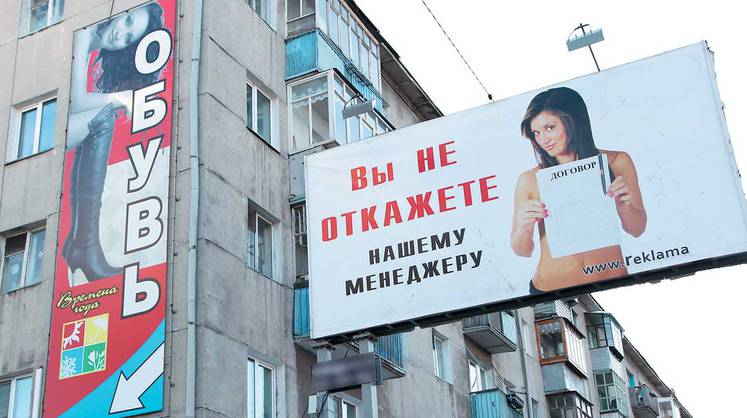 Законы эффективной рекламы 