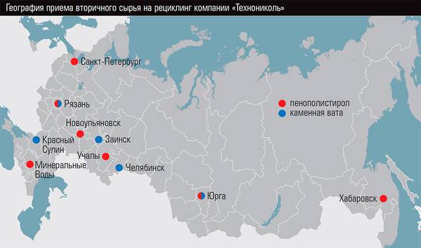 География приема вторичного сырья на рециклинг компании «Технониколь» 40-02.jpg