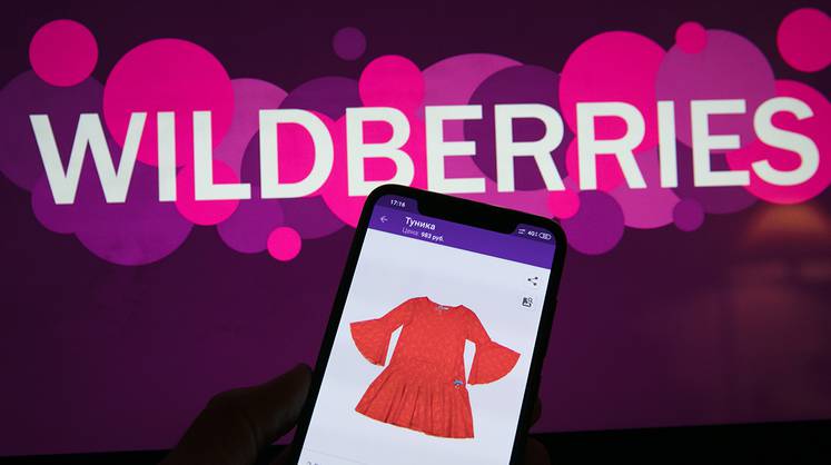 Программа кредитования от Wildberries